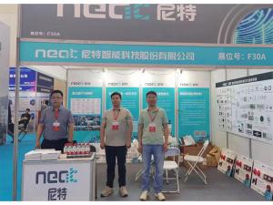 2023年5月24-26日，鄭州國(guó)際消防展會(huì)五樓F30A——尼特歡迎你！